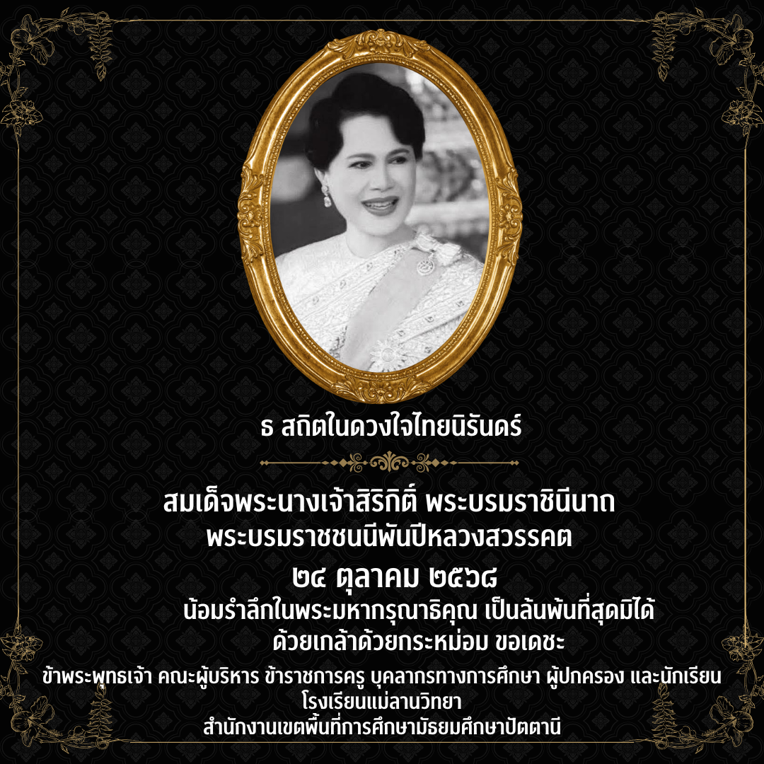 Welcome Notice